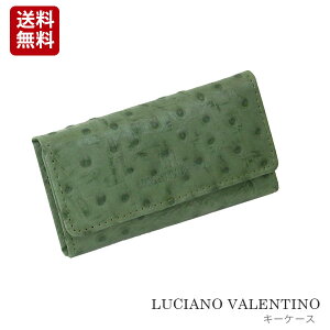 �y�������z �����Y ������ �L�[�z���_�[ �{�v ���v �I�[�X�g���b�`�^���� LUCIANO VALENTINO(L-�o�����`�m) �L�[�P�[�X �O���[�� [luv5009gr]