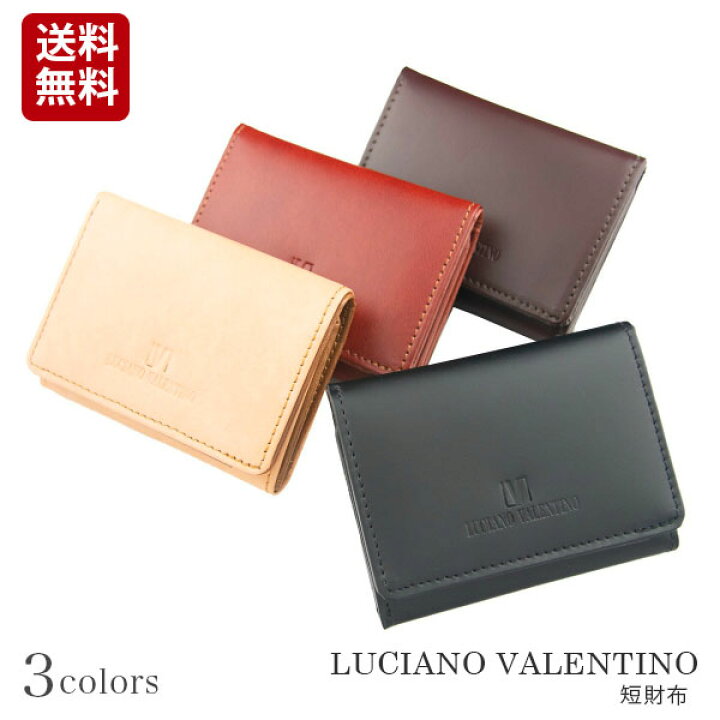 楽天市場】今季大注目のトレンド コンパクト三つ折り財布 LUCIANO  