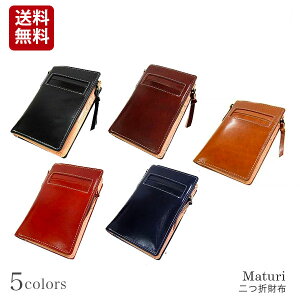 yMATURI }`[zvb`[j C^AU[ Lt@Xi[ ܂z YMaturi(}gD[) zy TCtwalletz10P03Dec16