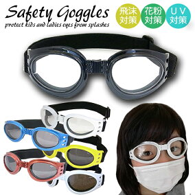 楽天市場 花粉ガード 人気ランキング1位 売れ筋商品