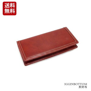 �{�� �{���f�b�h���U�[�@��܃����O�E�H���b�g�@�J�[�h�����[�@�����Y �v���[���g�ɍœKIGGINBOTTOM(�C�M���{�g��) �����z �� [ig702br]