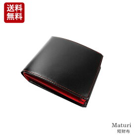 楽天市場 Maturi Mr 009 ブラック 小銭入れ 有 無 あり の通販