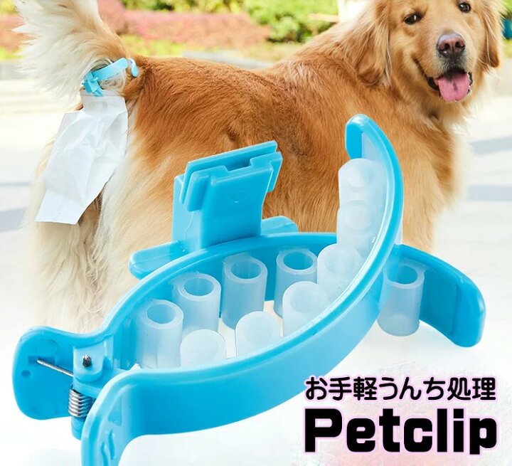 楽天市場】ペット用 エチケット袋 ペット 散歩 楽ちん スコップ要らず 