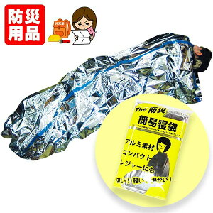 ȈՐQ ۉV[g A~uPbg A~Q Q hЃObY XL[V[g ToCoV[g h h A~V[g ȈՖѕz ЊQ΍ hЗpi  ObY hАQ 