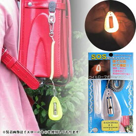 日本製 反射輝度レベル5 反射板 反射材 キーホルダー 高輝度 キッズ リフレクター コイルロープ 首掛け ストラップ シート 笛 ホイッスル JPマーク認定 超高輝度反射材 交通安全 登山 防犯 防災 一年生 幼稚園 小学生 園児 子供 ランドセル リュック カバン メール便送料無料