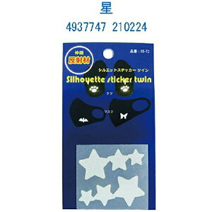 y˃V[zVGbgXebJ[cC Lk^Cv 2Zbg Ԃ̈S΍ Ԃ̃CgŌ ˍރXebJ[bobOE}XNEV[YE]ԁEybgpiExr[J[