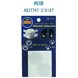 y˃V[zVGbgXebJ[cC Lk^Cv 2Zbg Ԃ̈S΍ Ԃ̃CgŌ ˍރXebJ[bobOE}XNEV[YE]ԁEybgpiExr[J[