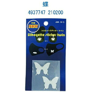 y˃V[zVGbgXebJ[cC Lk^Cv 2Zbg Ԃ̈S΍ Ԃ̃CgŌ ˍރXebJ[bobOE}XNEV[YE]ԁEybgpiExr[J[