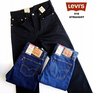 SALE!���[�o�C�X(LEVI'S)516 �X�g���[�g �X�g���b�`�f�j��/Levi's 516 STRAIGHT STRETCH JEANS/50516