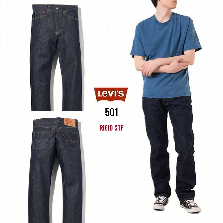 □新品☆W34☆LEVIS501 ORIGINAL RIGID☆リジッド□ 楽天市場 