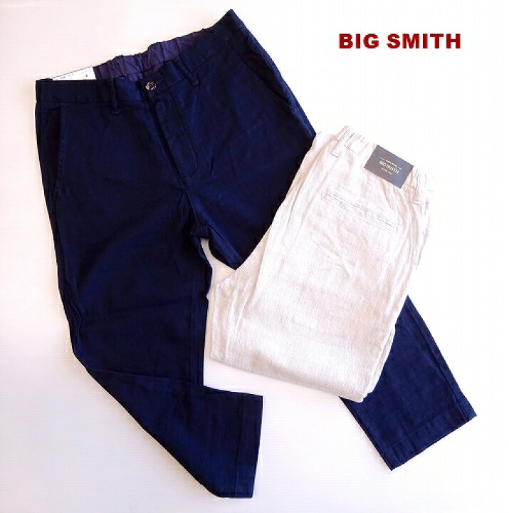 Betty Smiths 8分丈パンツ L クロップドパンツ | dretiennemaritz.co.za