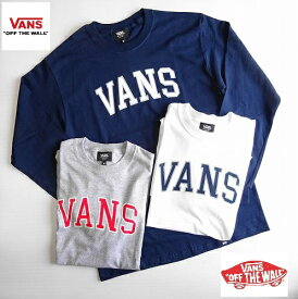 バンズ VANS アーチロゴ ロンT 長袖Tシャツ VANS Arch Logo L/S T-SHIRTS/121K1020900/ネコポス発送OK!