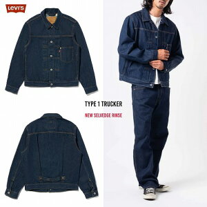 ���[�o�C�X �^�C�v 1 �g���b�J�[�W���P�b�g �Z���r�b�W �����X G�W���� LEVI'S TYPE1 TRUCKER JACKET NEW SELVEDGE RINSE A31740030
