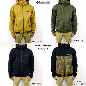 SALE!コロンビア ロマビスタフーディー ジャケット Columbia Loma Vista Hoodie/PM3753