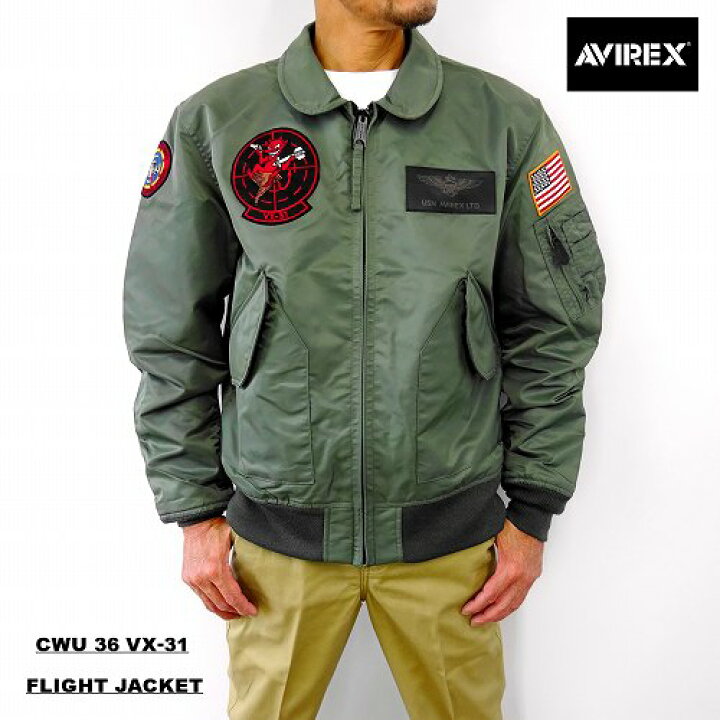 楽天市場】アヴィレックス フライトジャケット トップガン AVIREX CWU 