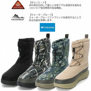 SALE!RrA Y CG[eC u[c EH[^[v[t Ijq[g Columbia MensYELLOWTAIL BOOT WP OH YU2904 jZbNX