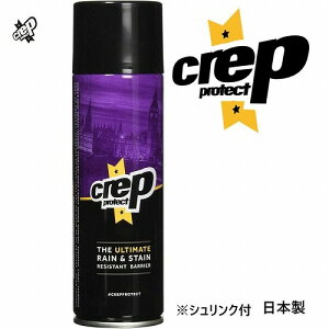 Nbv veNg hXv[ Xj[J[V[Yp CREP PROTECT RAIN&STAIN/200ml