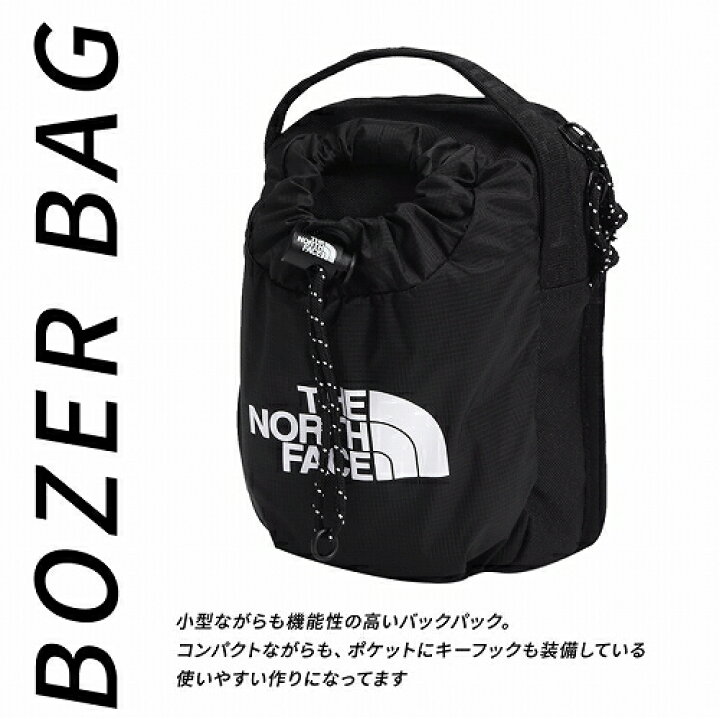 楽天市場】ザ ノースフェイス ボザー クロス ボディ ショルダーバッグ 