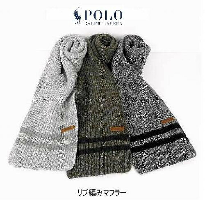 楽天市場】ポロ ラルフローレン ラムウールマフラー リブ編み POLO 