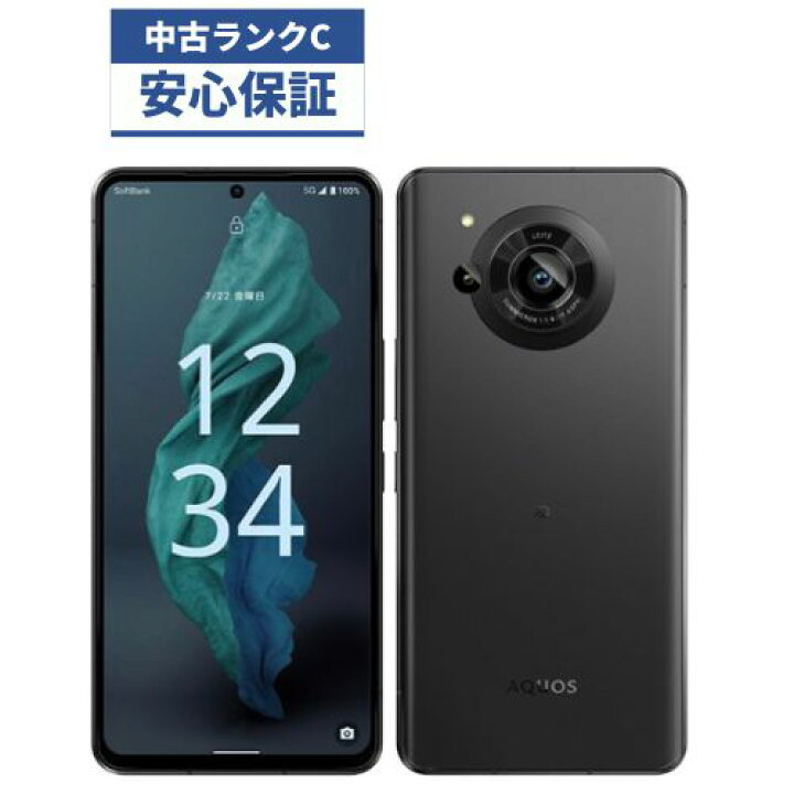 楽天市場】【中古】【可】AQUOS R7 SH-52C ブラック SIMロック解除済  