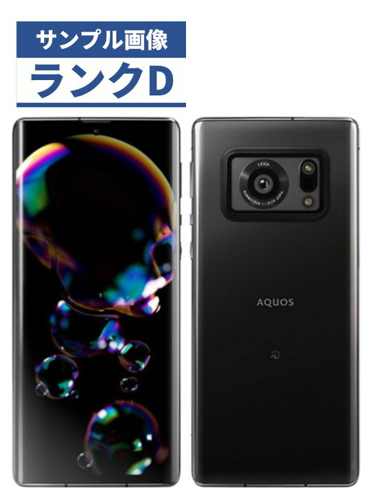 楽天市場】【中古】【Dランク】AQUOS R6 A101SH ブラック ホワイト SIM 