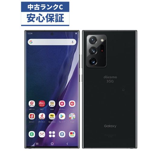 楽天市場】【中古】【可】Galaxy Note20 Ultra 5G SC-53A ミスティック