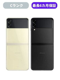 【中古】【可】Galaxy Z Flip3 5G SC-54B ファントムブラック / クリーム SIMロック解除済 docomo【安心30日保証】 本体 白ロム CCコネクト