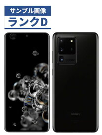 【中古】【Dランク】Galaxy S20 Ultra 5G SCG03 ブラック SIMロック解除済 au【7日間保証】 本体 白ロム CCコネクト