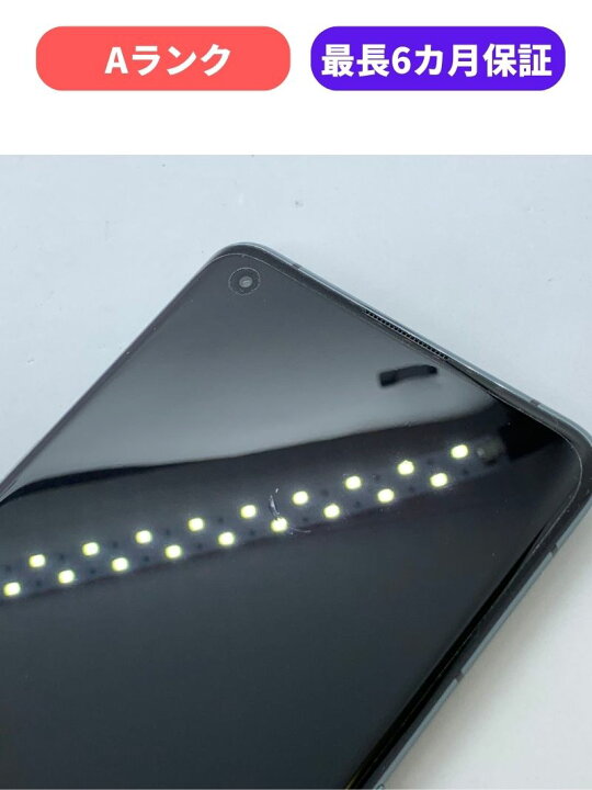楽天市場】【中古】【美品】OPPO Find X3 Pro OPG03 クロスブラック 