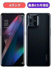 【中古】【美品】OPPO Find X3 Pro OPG03 クロスブラック SIMロック解除済 au 【安心30日保証】 本体 白ロム CCコネクト