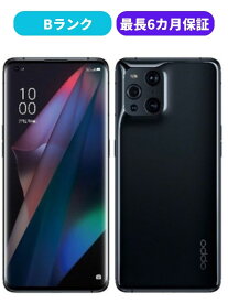 【中古】【良品】OPPO Find X3 Pro OPG03 クロスブラック SIMロック解除済 au 【安心30日保証】 本体 白ロム CCコネクト