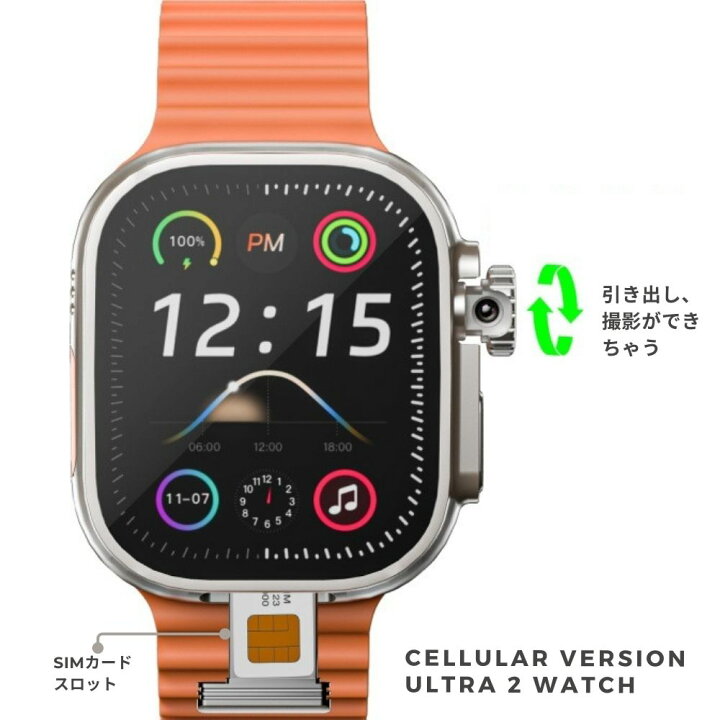 楽天市場】【未使用品】Smart Watch Ultra Wi-Fi+Cellular 49mm 
