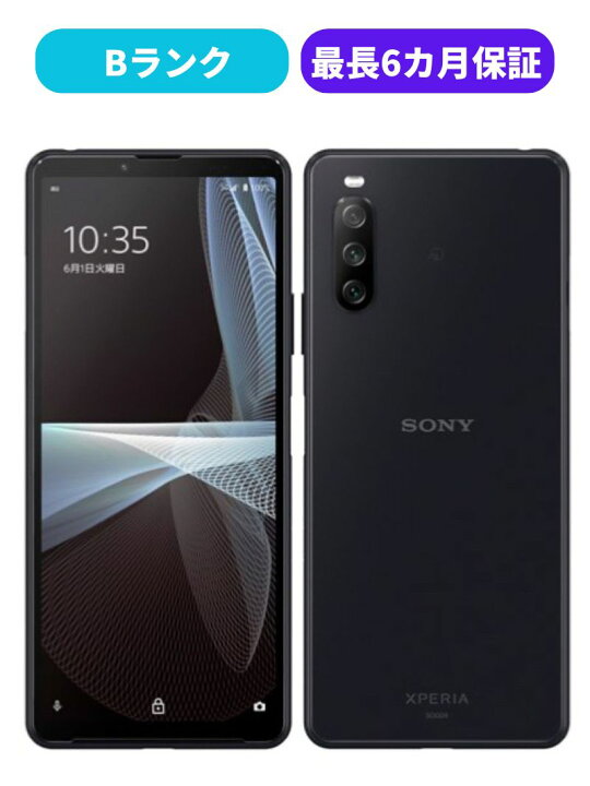 楽天市場】【中古】【良品】Xperia 10 III A102SO ブルー ブラック SIM 