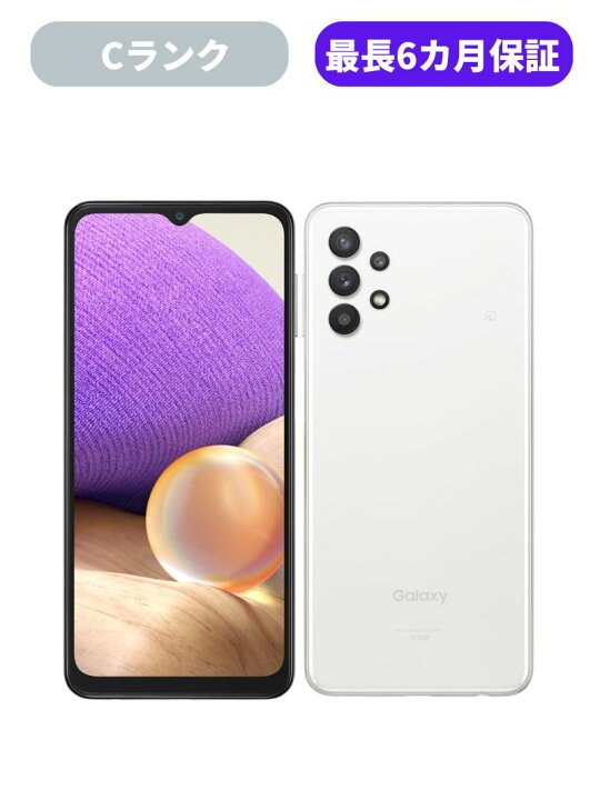 楽天市場】【中古】【可】Galaxy A32 5G SCG08 ホワイト ブラック 