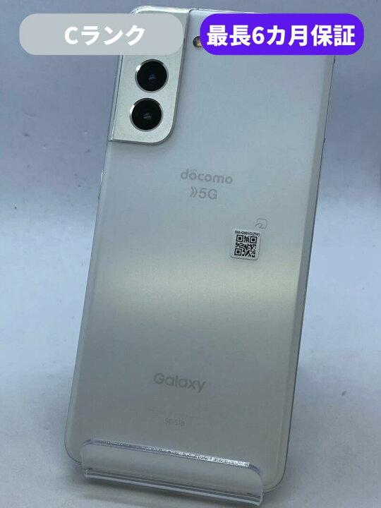 楽天市場】【中古】【可】Galaxy S21 5G SC-51B バイオレット ホワイト 