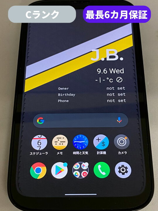 楽天市場】【中古】【可】BALMUDA Phone A101BM ブラック ホワイト SIM 