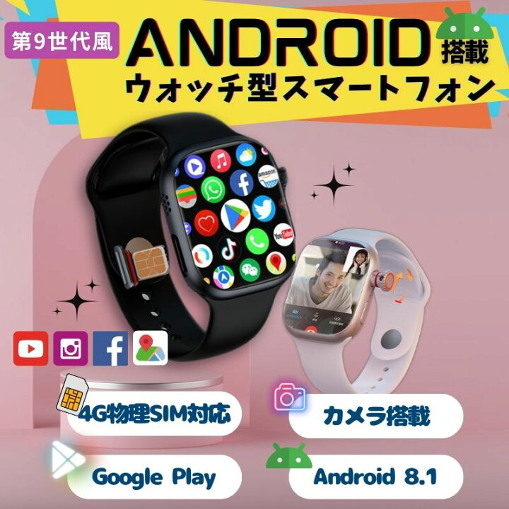 楽天市場】【未使用品】Cellular Version SMART WATCH CD99 Wi-Fi+ 