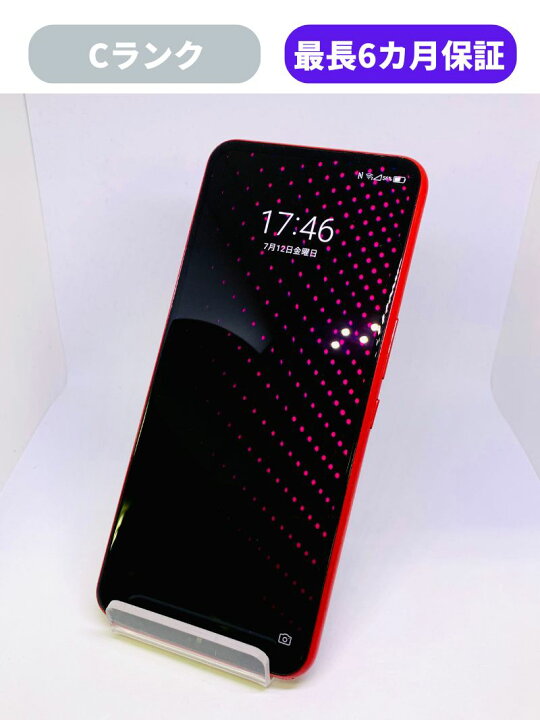 楽天市場】【中古】【可】Rakuten Big 128GB ZR01 クリムゾンレッド 