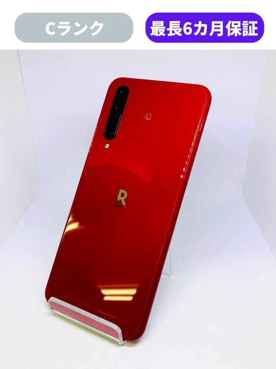 楽天市場】【中古】【可】Rakuten Big 128GB ZR01 クリムゾンレッド 