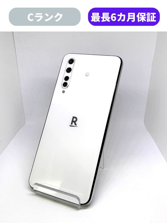 楽天市場】【中古】【可】Rakuten Big 128GB ZR01 クリムゾンレッド  