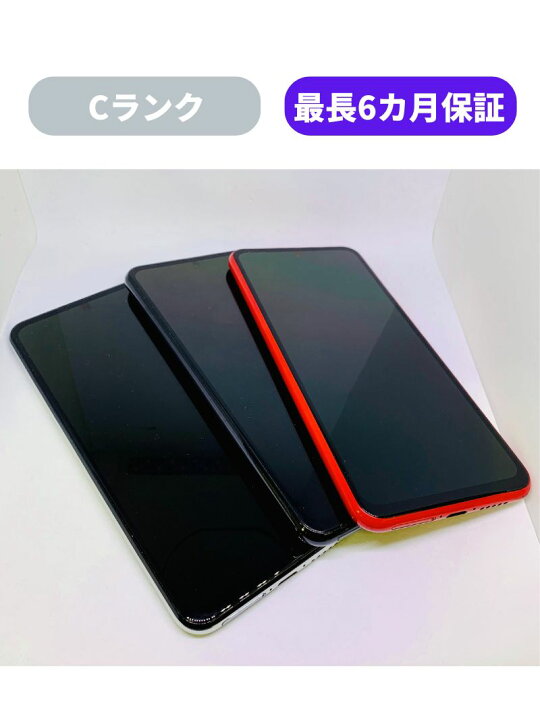 楽天市場】【中古】【可】Rakuten Big 128GB ZR01 クリムゾンレッド  
