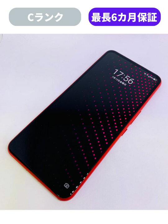 楽天市場】【中古】【可】Rakuten Big 128GB ZR01 クリムゾンレッド 