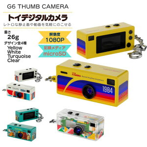 �y�V�i�zTHUMB CAMERA ���g���~�j�f�W�^���J���� �L�[�`�F�[���t�� ��̂Ђ�T�C�Y Type-C�[�d�Ή��@�y7���ԕۏ؁z CC�R�l�N�g �u���Ԍ��著�������v