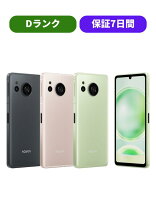 楽天市場】aquos sense8 sim フリー（機能（SIMカード）SIMロック解除 