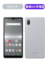 楽天市場】xperia ace iii（容量（内蔵ストレージ）64GB 