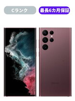 楽天市場】galaxy s22 ultra（スマートフォン本体｜スマートフォン 