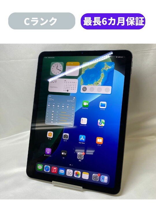 楽天市場】【中古】【可】iPad Air4 Wi-Fi+Cellular 256GB スペース 