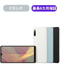 【中古】【可】Xperia Ace II 64GB SO-41B ホワイト ブラック ブルー SIMFREE docomo 【安心30日保証】 本体 白ロム CCコネクト