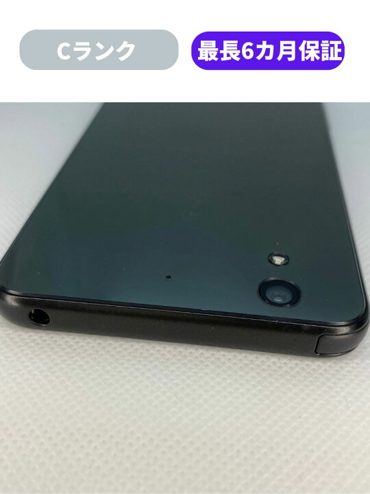 楽天市場】【中古】【可】arrows Be 32GB F-04K ブラック ホワイト 