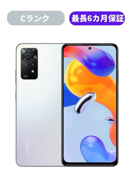 楽天市場】【中古】【可】Xiaomi Redmi Note 11 Pro 5G ポーラー 